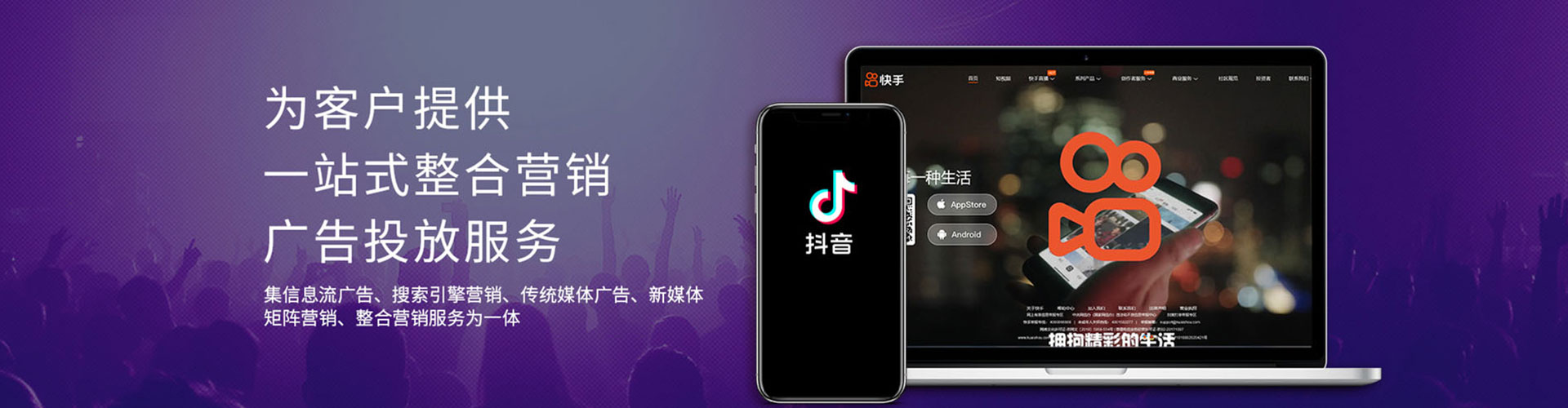崇左网络推广开户